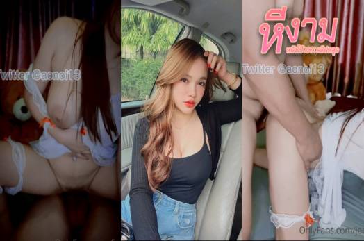 คลิปหลุดไทยใหม่ jeenzen น้องสมสาวสวยนมใหญ่ มาพร้อมชุดพยาบาลเสียวๆ ยั่วเย็ด งัดควยให้โม๊กดูดจ๊วบ แล้วขึ้นขย่มควยเย็ดสด แล้วจับแหกหีซอยยิก เอาจนนย้ำแตกโคตรมันส์