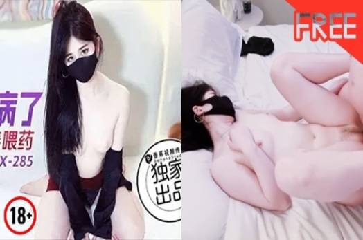 หนังโป๊จีนซับไทย XJX285 นัดเย็ดสาวไซด์ไลน์ก่อนจับดูดควยหนุ่มแปลกหน้า ก่อนนอนแหกหีอมควยมิดด้ามแล้วกระแทกรูหีซอยเย็ดอย่างเสียว XXX เจอกระเด้าขย่มไม่พักจนน้ำแตกคารูหี