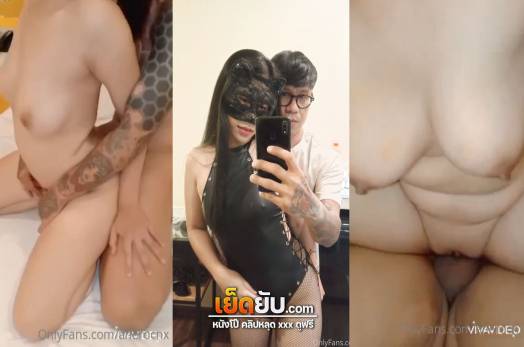 หลุดคลิปเย็ดเสียงไทย ดาวโป๊ Onlyfans xxx โอนลี่แฟนล่าสุด Aherocnx สาวสวยนมโตหุ่นเด็ด หีสวยอย่างกับดารา ยืนถ่างหว่างขา โชว์หีอวบอูมให้หนุ่มเชียงใหม่นัดเย็ดขย่มควยสุดฟิน