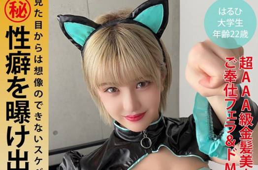 ITZA-001 Talented SEX สวรรค์สรรสร้าง นวลนางเด็ดขั้นเทพ