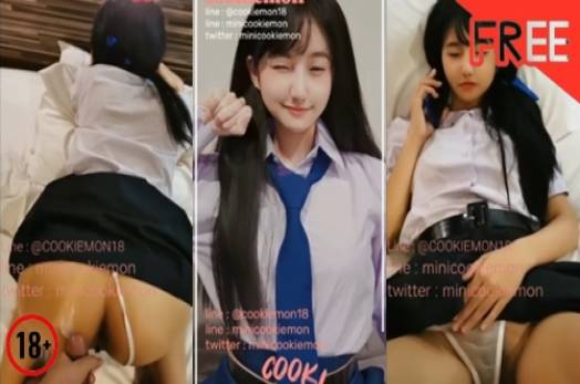 คลิปโป๊นักเรียน COOKIEMON18 น้องคุกกี้โดนเย็ดคาชุดแอบเซ็กส์โฟนกับแฟนหนุ่มแต่เย็ดกับชู้ที่โรงแรม เจอเล้าโลมจับควยสอดเสียบสดเองอย่างเด็ด XXX แล้วโก่งหีท่าหมาล่อสดจนน้ำควยแตกใน