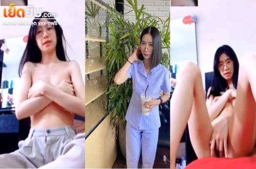 คลิปหลุดคอลเสียว สาวพยาขี้เงี่ยนเปิดกล้องเล่นเสียวแล้วค่อยๆถอดชุดออกจนหมดแล้ว เอามือล้วงหีเสียวๆให้ดูจนครางเสียวออกมา