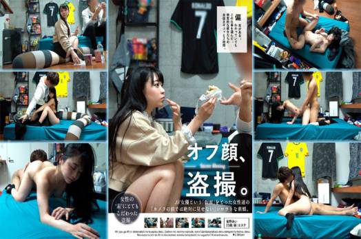 KRHK-013 Off Face แอบถ่ายห้องรัก หนักหน่วงทั้งคืน