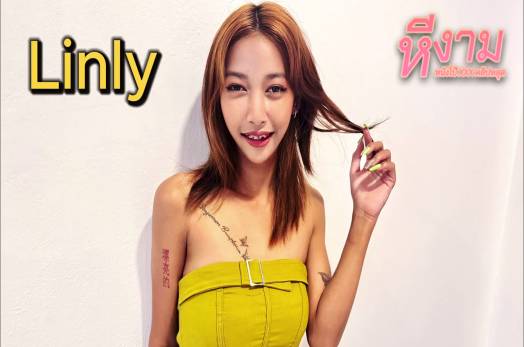 หนังโป๊ไทย ForeignAffairsXXX - LINLY น้องลิลลี่ สาวตัวเล็กดัดฟันหุ่นเด็ดมาจับเย็ดเสียวโยกควยกระแทกหีลีลาอย่างแจ่มจัดๆ ร่อนเอวโครตดีซอยหีท่าหมาครางเสียวอย่างแจ่มจัดๆ นวดนมโครตมันส์งานดีจัดๆ