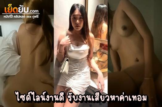 หลุดคู่เทพทางบ้าน แม่สาวคนสวยหน้าตาย ภายนอกดูเย็นชา แต่ลีลาสวนทางกลับบุคลิกมาก อีหนูเล่นโยกซะพี่เทพร้องครางโอดครวญเสียวควยกันเลย
