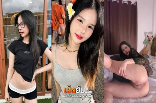 คลิปหลุดน้องอากิ เน็ตไอดอลสาวไทยหน้าสวย akijun หลุดสาวสวยเล่นเสียวโชว์หีอย่างแจ่ม คลิปเต็ม xxx อย่างเด็ด หีสาวไทยสาวรังสิต งานดี