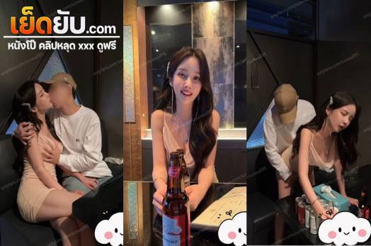 คลิปหลุด Onlyfans sunwall95 สาวหมวยพนักงานตอนรับโดนไอ่หนุ่มจับเย็ด พาไปห้องรับรองแล้วเล้าโลมกันจนเสียวแล้วซอยหีรัวๆ