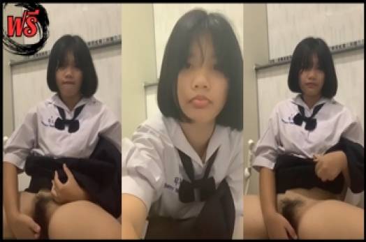 คลิปหลุดนักเรียนไทย มัธยมต้นสุดเงี่ยน ลงมาเข้าห้องน้ำเกี่ยวเบ็ดคาชุด คันหีตอนเรียนแต่ไม่มีแฟน นั่งเอานิ้วเกี่ยวจิ๋ม ตอนตกเบ็ดหน้าตาสุดฟิน หีกำลังฟิตน่าเย็ดแบบสุดตีน