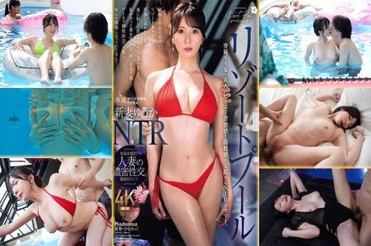 JUR-319 Resort Pool สระว่ายน้ำสุดฉาว รักร้าวกลางรีสอร์ต