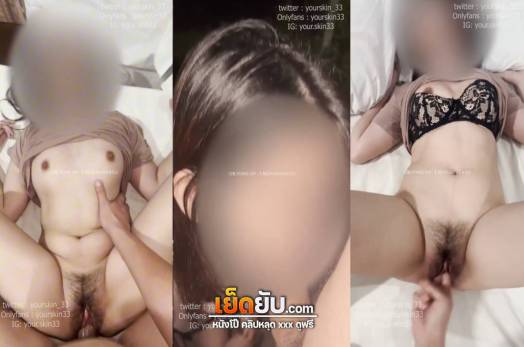 คลิปหลุด yourskin33 พี่ยูเย็ดหีสาวสวยจัดฟันอย่างปจ่ม xxx หีสวยนมใหญ่ โม๊กควยเอาท์ดอร์ก่อนเข้าที่พักเย็ดหี ซอยหีจนน้ำหีแตกแล้วแตกราดตัว