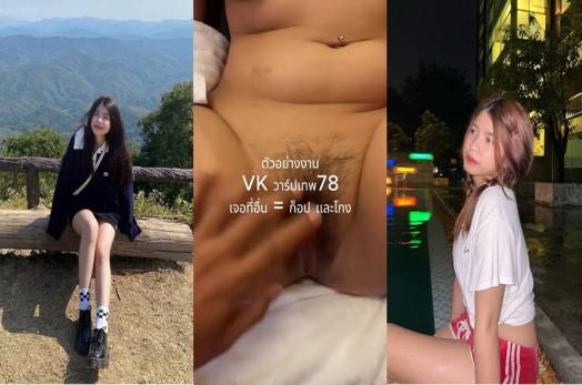 คลิปหลุดไทยxxx น้องโมนาสาวมอดัง โคตรน่ารักเลยตัวเล็กน่าเย็ดชิบหาย โดนเย็ดหีไปด้วยบีบนมไปด้วยโคตรฟินเลย เห็นหุ่นแม่งแล้วเงี่ยนเลยเจาะสะดือหุ่นดีแบบนี้น่าเย็ดสัสๆ