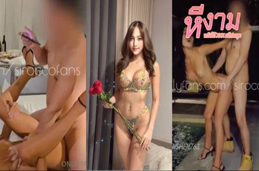คลิปหลุดไทยใหม่ siroccofans & cookiecreamasia น้องชิชวนสาวสวยอย่างน้อง น้องคุ๊กกี้ มาจัดหนักด้วยกันมันส์โคตร จัดกันแบบ 3P ให้น้องชินั่งดู แล้วตกเบ็ดไปด้วย ให้นั่งดูแล้วก็ก้มหน้าห้มตาซอยหี ไม่หยุดจนน้ำแตก