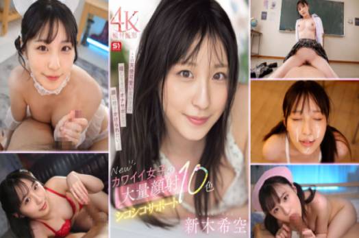 SONE-826 Cute Girls รวม 10 สาวใสสนับสนุนการแตกใส่หน้า