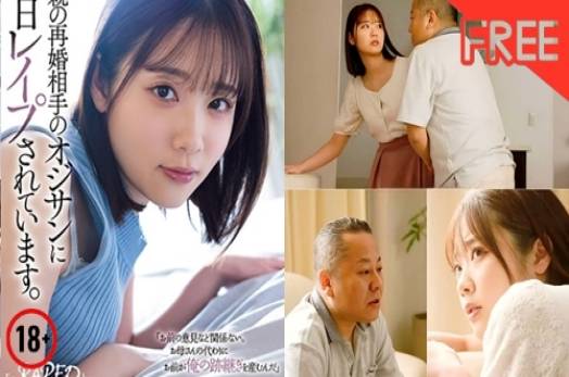 หนังโป๊ญี่ปุ่นบรรยายไทย SAME-070 Ema Futaba พ่อเลี้ยงจอมแสบแอบย่องเบาเข้าห้องลูกสาว เจอขืนใจแหกหีแล้วล้วงนมขยำเล่นจนน้ำหอยแฉะ XXX ก่อนแหวกเลียหียับแล้วควยสอดเสียบสดเย็ดหีกระแทกจนน้ำควยแตกใน