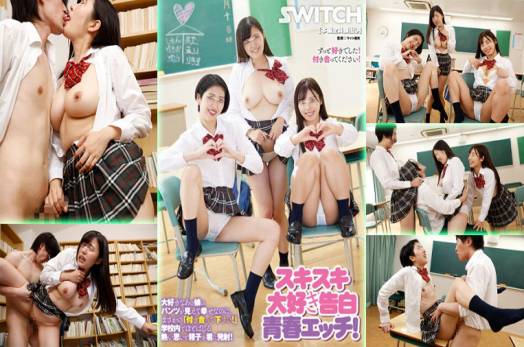 SW-943 Youthful Sex นักเรียน JAV วัยใสใจแตก เย็ดแล้วทิ้ง?