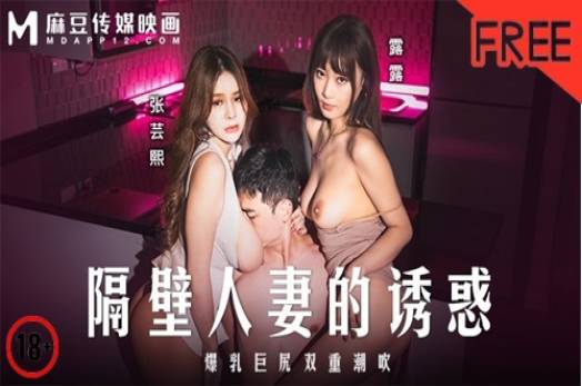 หนังโป๊จีนซับไทย MD-034 Lin Xiaoxue จัดหนักสาวหมวยไซด์ไลน์นอนแหกหีสวิงกิ้ง ชวนเพื่อนสาวขี้เย็ดล่อหนุ่มแว่นรุมโม๊กควยสดก่อนแหกหีกระเด้าควยยับไม่ยั้ง XXX เจอจับเย็ดรูหีซอยมิดด้ามขย่มควยจนน้ำแตกใน